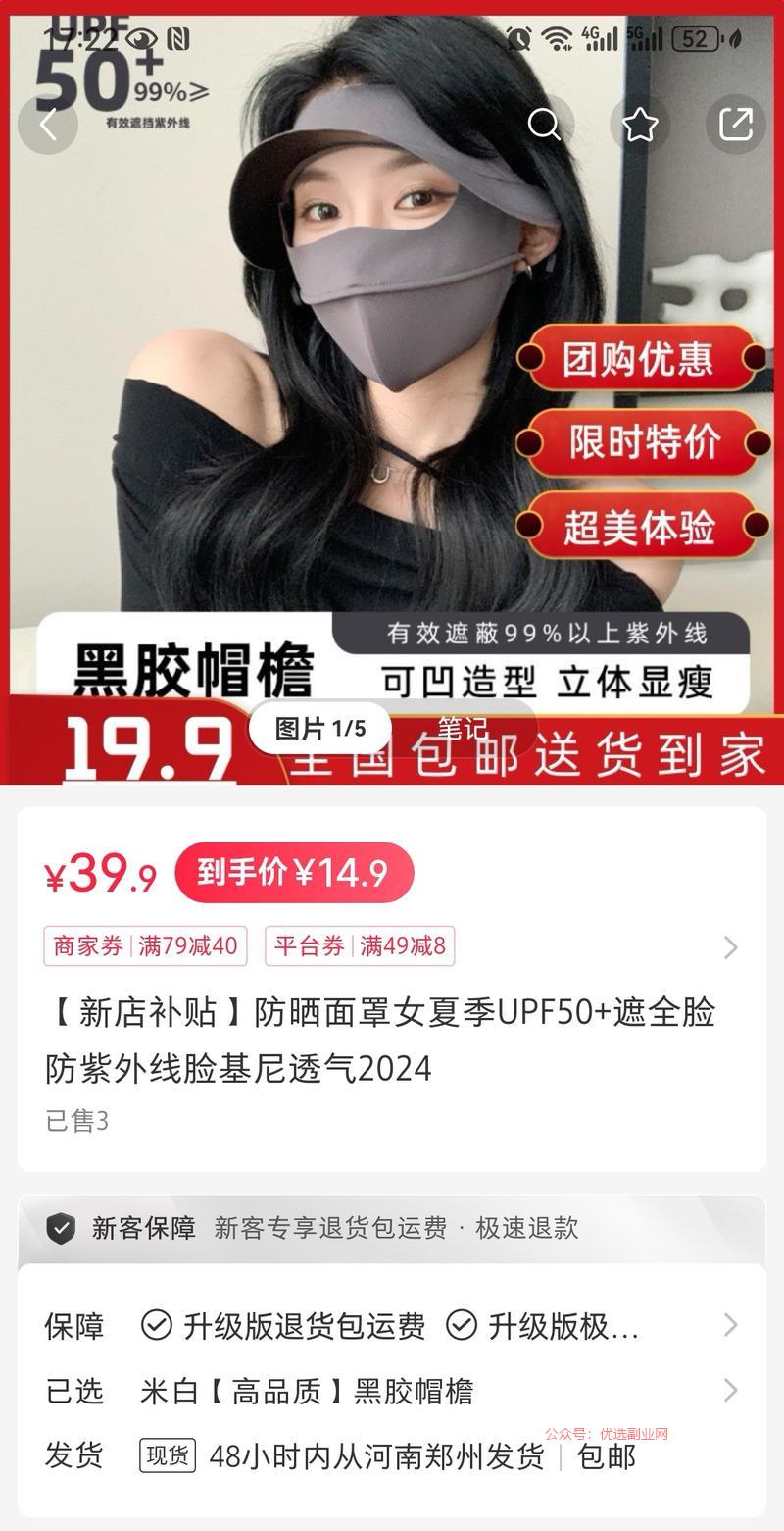 【分享一款小红书无人直播…#情报-搞钱情报论坛-网创交流-优选副业网